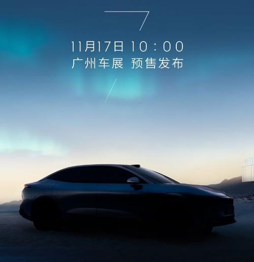 重庆254极氪汽车发布智能汽车全域AI，比亚迪的未来服务提升用户体验